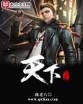 天下汽配采购网