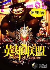 英雄联盟台词