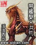 主角有藏獒的都市