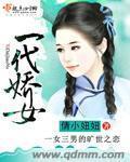 一代娇女排抗皱脂小魔方