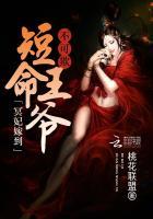 冥王妃