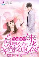 高冷影帝要抱抱
