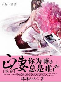 正妻gl
