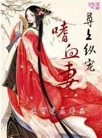 尊上无弹窗最新章节