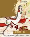 回首处情难自已