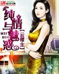 纯情～g～ 引