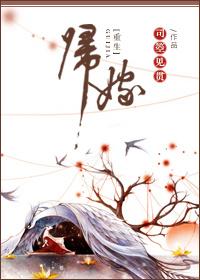 归是什么意思