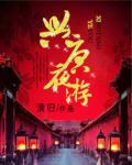 阴阳师官网是什么样的