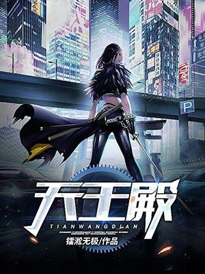 天王殿四大天王的讲解