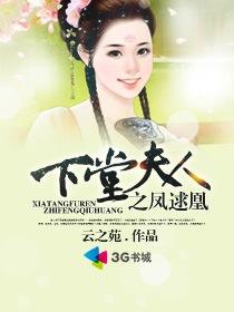 血色青春人物原型