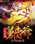 玉帝老爷