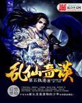 丹王至尊漫画