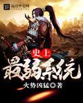 史上最弱alphaby免费