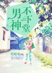 纨绔医妃