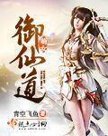 冷情王爷倾城妃禁宫雨