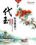 戴玉无事牌有什么好处