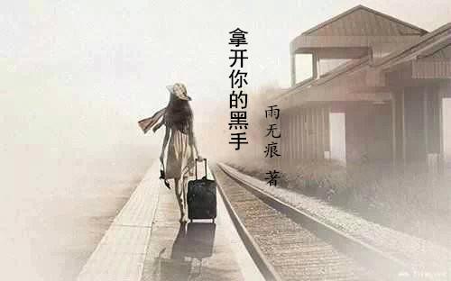 超脱解读