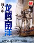 南阳龙腾花园小区