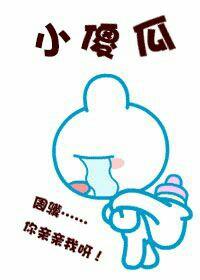 小傻夫也要考科举by锅巴鱼全文阅读
