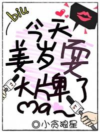 主角叫姜岁岁的