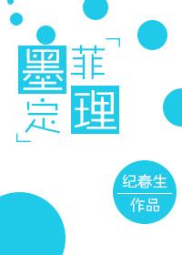 墨菲定律10大经典句子
