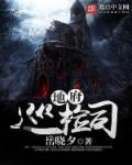阿鲁司巡检司