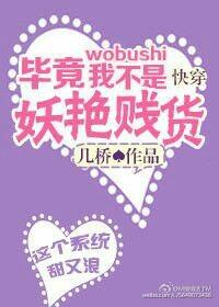 毕竟你不是我的说说