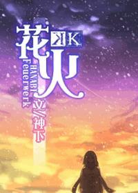 姻缘错txt