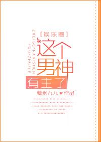 这个男神有点冷2