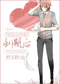 重生初中校园最强女学生免费阅读