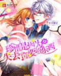 因为失去所以珍惜意思