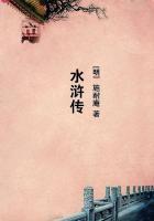 水浒传中的经典故事
