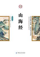 山海经中最强大的神兽排名