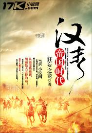 汉末是什么朝代