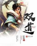 双道微量泵怎么关掉其中一个