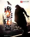 诡影枪怎么打