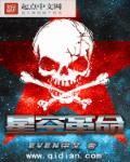 星空club zero