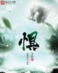 寞组词