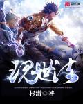 现世法是什么
