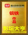 影坛称霸