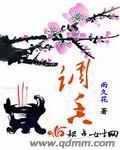 调香师是什么专业