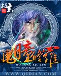 修罗魔剑