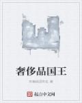 世界奢侈品吗