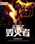 毁灭之刃无限列车1080