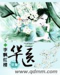 华医网怎么查学分