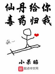 毒药归我