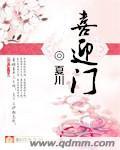 喜盈门 意千重