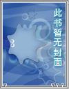 仙剑奇侠传3五灵珠