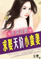 帝国壕宠
