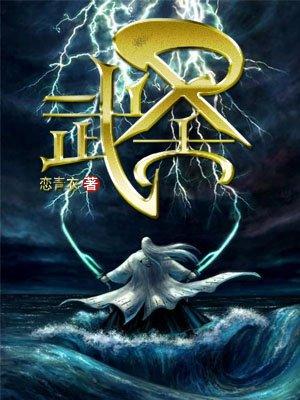武圣岳飞